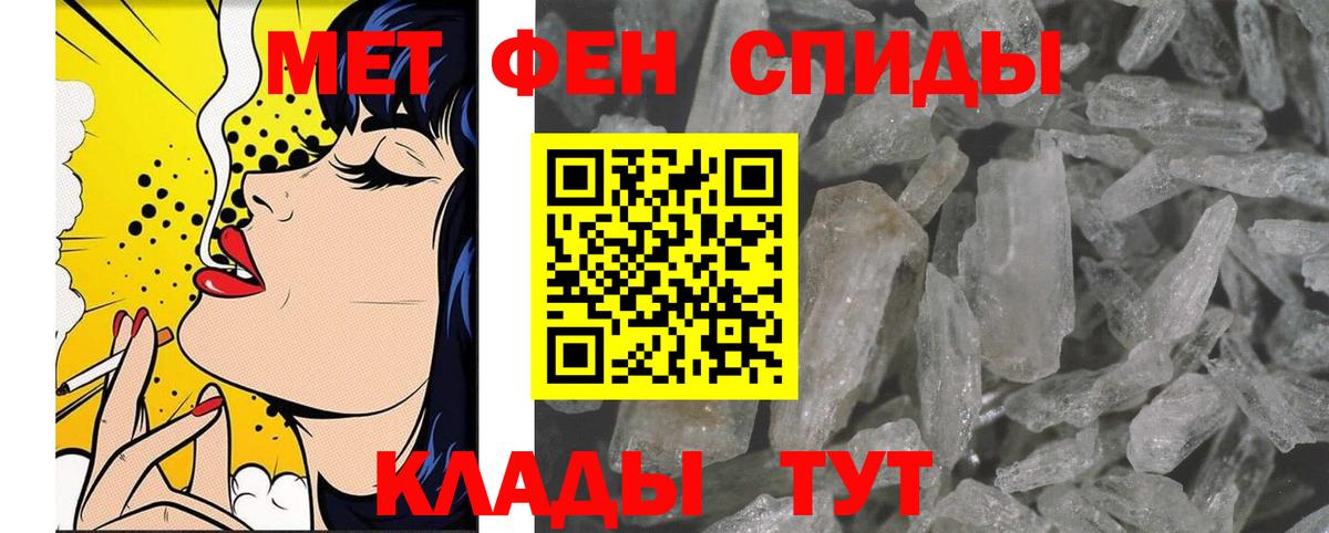 Первитин витя  Ачинск  Первитин витя 