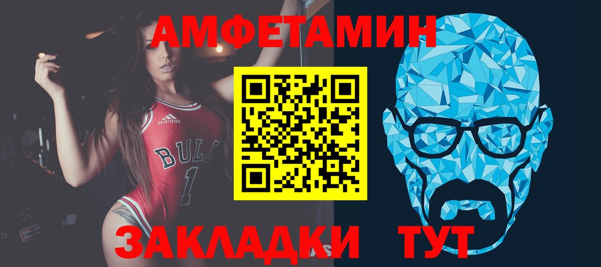 Первитин винт Ачинск