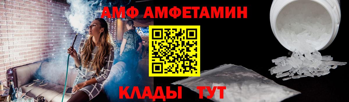 Первитин винт  Первитин винт  Вход с VPN  Ачинск 