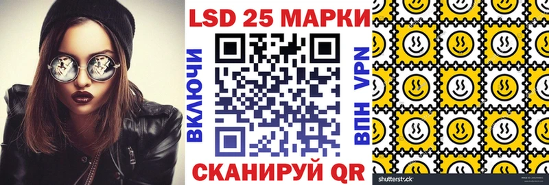 Наркотические марки 1500мкг Ачинск
