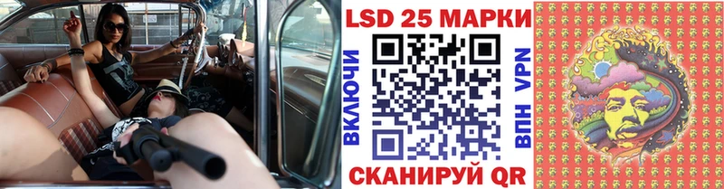 Марки NBOMe 1,8мг  Ачинск 