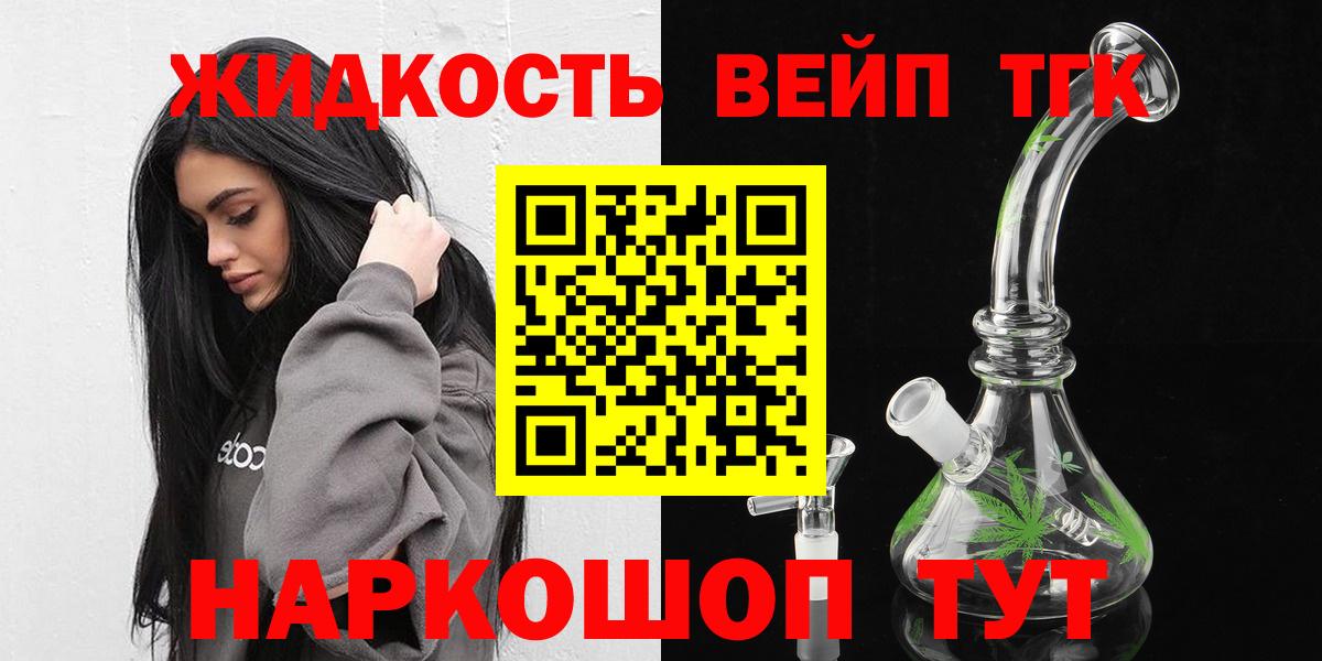 как найти наркотики  Ачинск  Дистиллят ТГК концентрат 