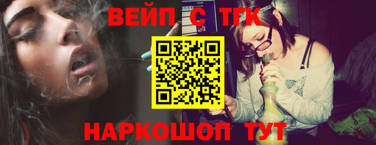 Дистиллят ТГК THC oil Ачинск