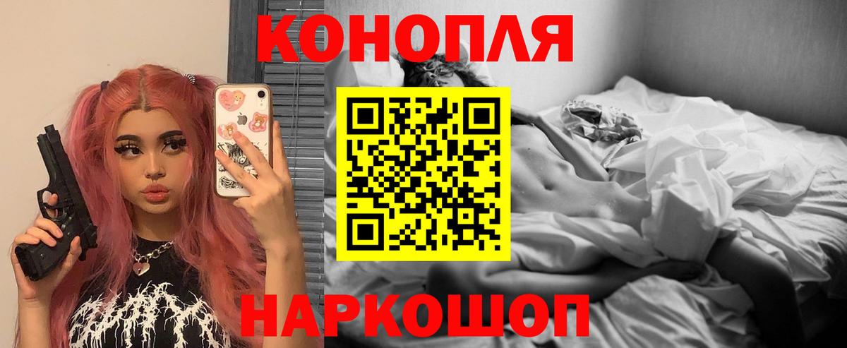Гашиш  Каннабис  МДМА  Вход с VPN  Мефедрон кристаллы  Ачинск  Кокаин 