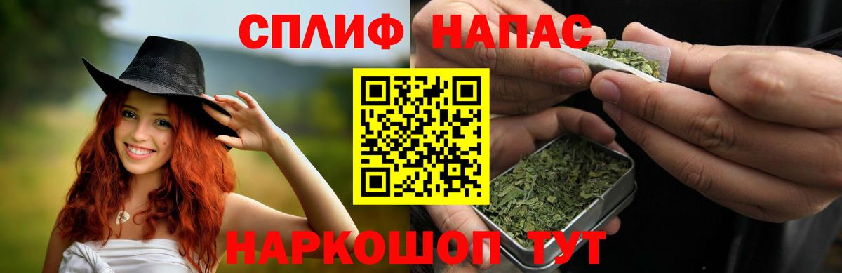 Бошки марихуана MAZAR  МАРИХУАНА MAZAR  Вход с VPN  Ачинск  Канабис конопля 